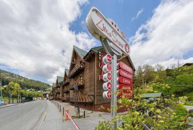 Курортные отели ZimaSnow Ski & Spa Club Буковель-7